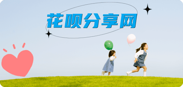 怀化套信用卡信用卡接单平台☀️诚信信用卡24小时在线靠谱商家推荐